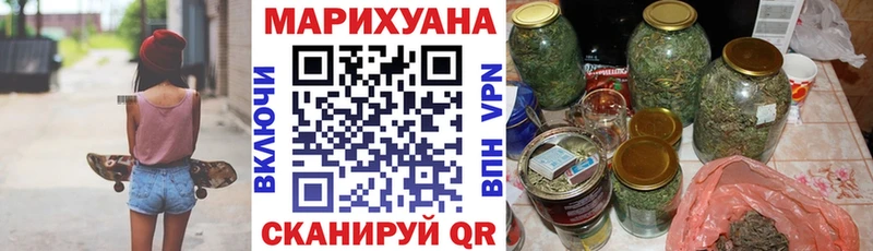 Каннабис планчик  Кисловодск 