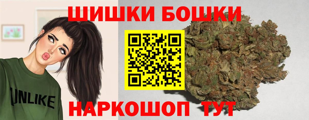 Кисловодск  МАРИХУАНА гибрид  Канабис марихуана  Вход с VPN 