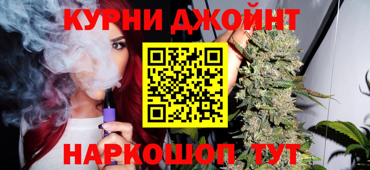 Шишки марихуана гибрид Кисловодск